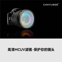 MCUVaCVRṩ40.5 43 49 52 58 67 72 77 82 86 95mm