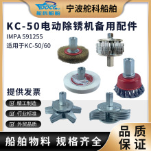 IMPA591255ֳʽװPCɳP^KC-50X݆~Ƭ^