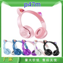 P47M头戴式蓝牙耳机卡通猫耳朵发光立体声头戴式蓝牙耳机