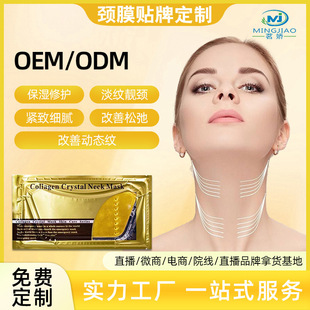 Gold Neck Mask Collagen Anti-Wrinkle Moisturizing Neck Care Hydrating Firming Mask Patch to Reduce Neck Lines Neck Mask Patch
