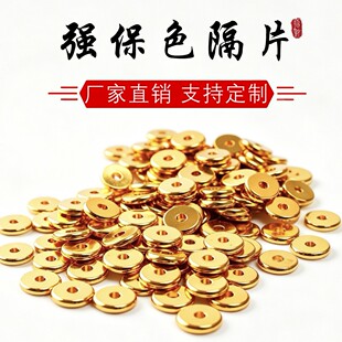 �ò���ɫ24K��ɫ��Ƭ����DIY�ִ�����������朲��ω|Ƭ��������l