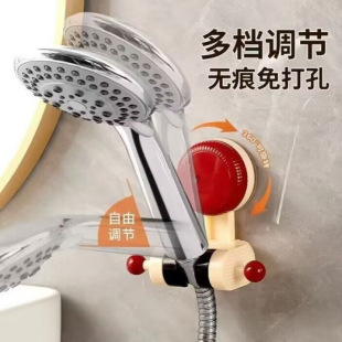 Dopamine Suction Cup Shower Head Holder, Household Shower Rack Fixing Tool, No-Drill Adjustable Shower Head for Children