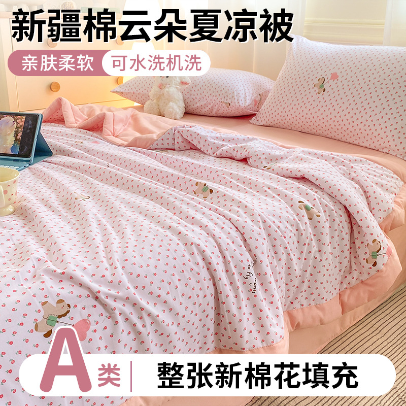 Madre y bebé clase A dormir desnudo edredón de verano de algodón de Xinjiang edredón de verano de aire acondicionado edredón de dormitorio doble único edredón de regalo delgado núcleo