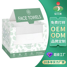 亚马逊跨境盒装洗脸巾家用一次性抽取式棉柔巾加厚吸水卸妆巾定制