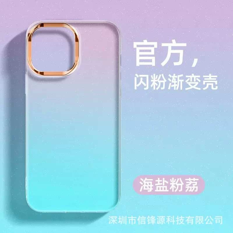 Чехол для телефона Apple, совместимый, металлический iPhone 16, линза, защитный чехол, iphone, 17promax, градиент