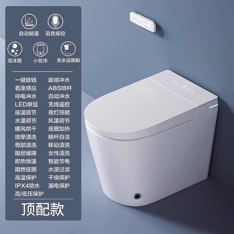 Nuevo pequeño inodoro inteligente 58cm pequeño tamaño doméstico corto calentamiento instantáneo doble canal de agua totalmente automático integrado