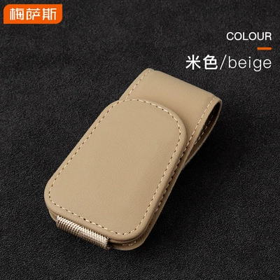 Car Glasses Clip/Bill Clip Leather Car Sun Visor - beige