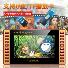 蓝牙音箱;视频机;扩音器