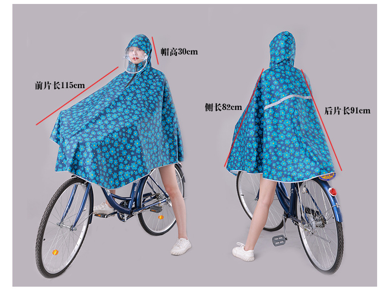 雨衣1_02-2.jpg