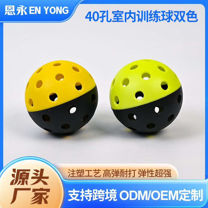 Professional Two-Color Pickleball Indoor Training Ball with 40 Holes, 74mm Tpe Injection Molded Pickleball Manufacturer