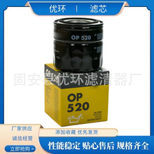 ���̻�е�豸��о��ɽ�豸��о��������ھ��������оOP520