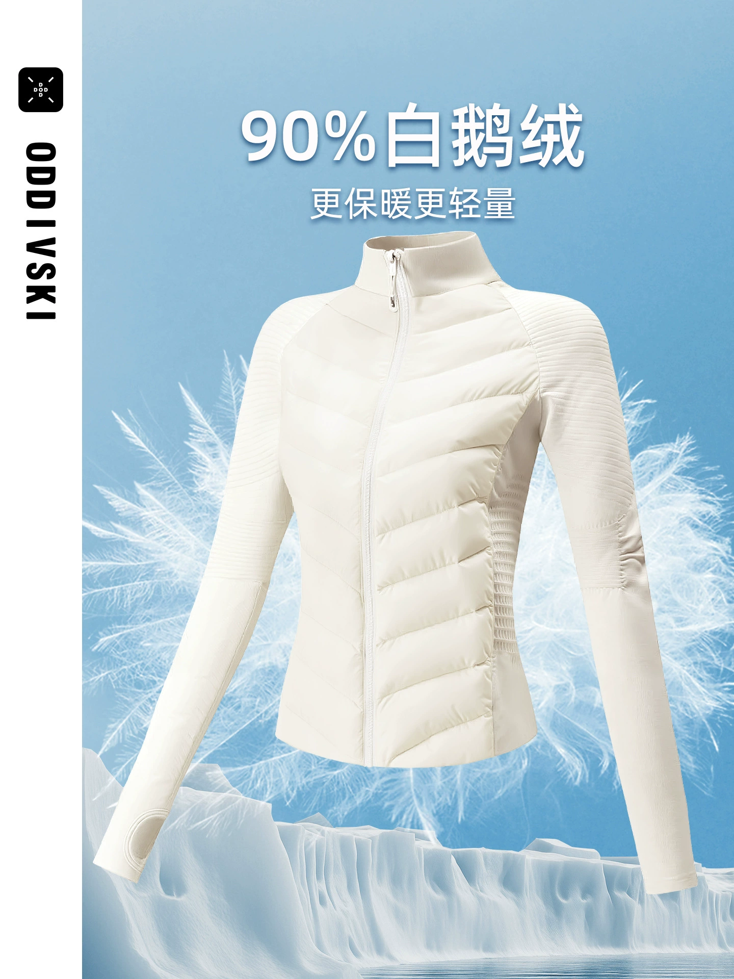 Light and thin velvet ski liner with down, demi-season jacket, goose down, slim fit