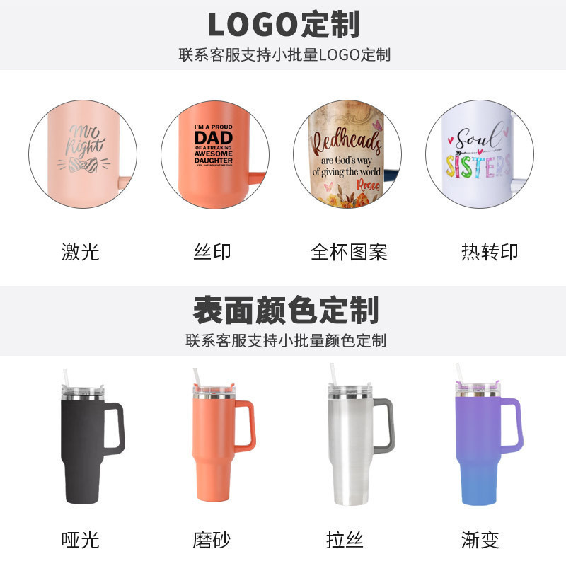 Nueva 40oz manija de segunda generación taza de coche 304 de acero inoxidable taza de paja aislamiento de cerveza de coche calentador de hielo frío taza