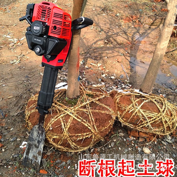 小型手提式铲头移树机 树木起树移树机 土地挖沟 挖树机 鲁源工