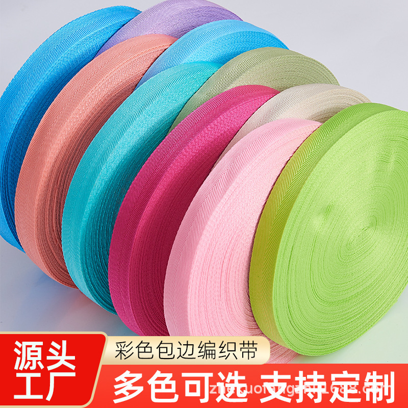 Thickened Polypropylene Webbing, Clothing Accessories, Edge Banding, Luggage Straps, School Bag Piping, Encrypted Herringbone Webbing