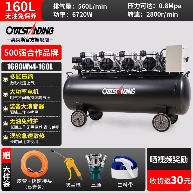 ATUS エアポンプエアコンプレッサー 220V 小型オイルフリーサイレント木工スプレーペイントスプレー本物の石ペイントエアコンプレッサー|undefined