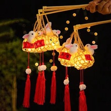 中秋节小灯笼2025兔子古风diy儿童中式手提手工传统竹编发光花灯