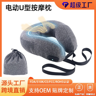 Cross-Border Smart Portable U-Shaped Cervical Spine Massage Pillow, Automatic Inflatable Heating Car-Mounted Home Kneading Neck Massager