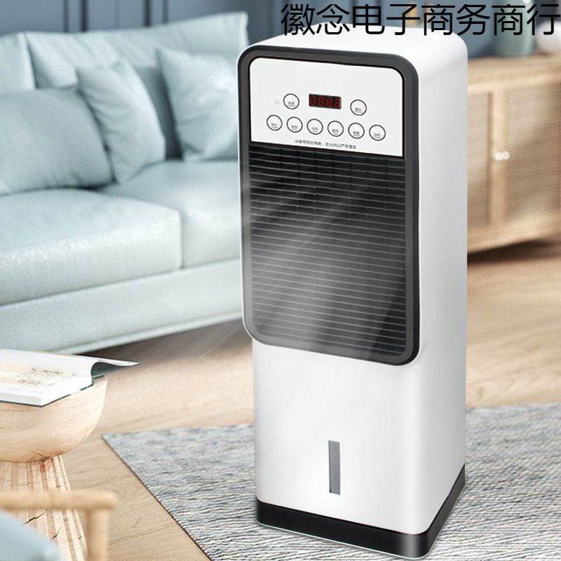 冷暖房両用扇風機 モダンシングル冷寮 学生用縦型エアコン 夏用小型エアコン 冷暖房両用|undefined