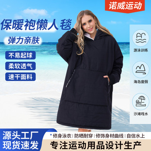 New two-side wearable lazy blanket bathrobe warm robe hot spring swimming surfing changing clothes warm clothes lazy blanket