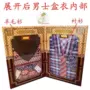 四季祭祀大全男女寒衣
