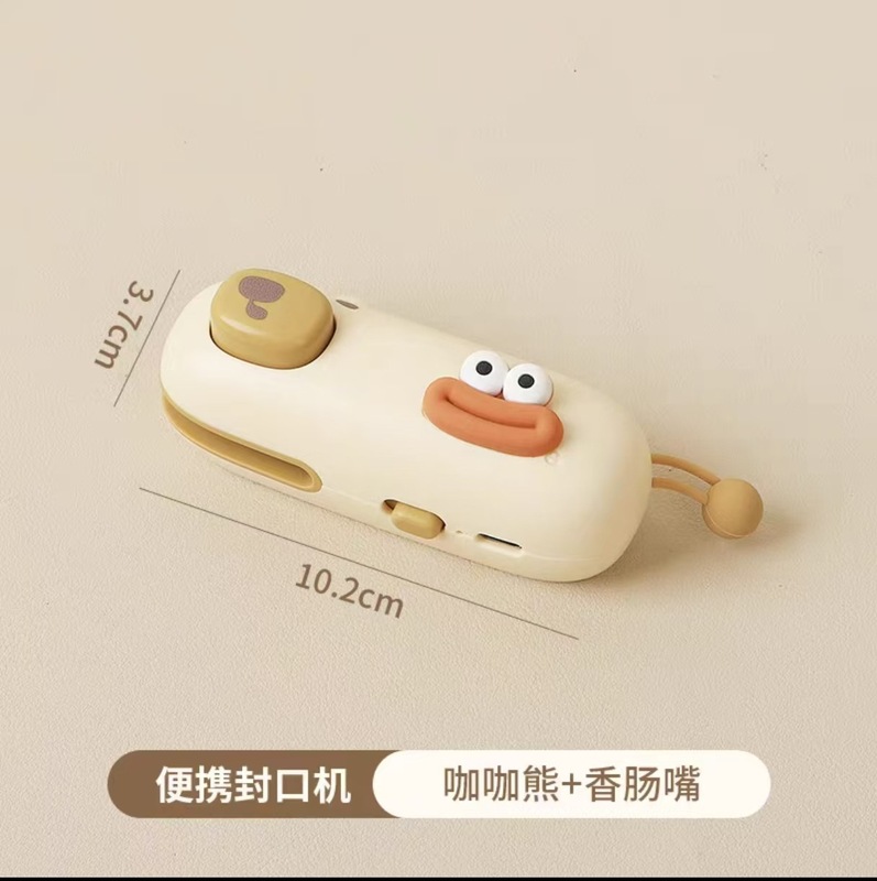 ドーパミンコントラストカラー漫画シール機ミニ家庭用スナックプラスチックシール機ポータブルヒートシールクリップアーティファクト|undefined