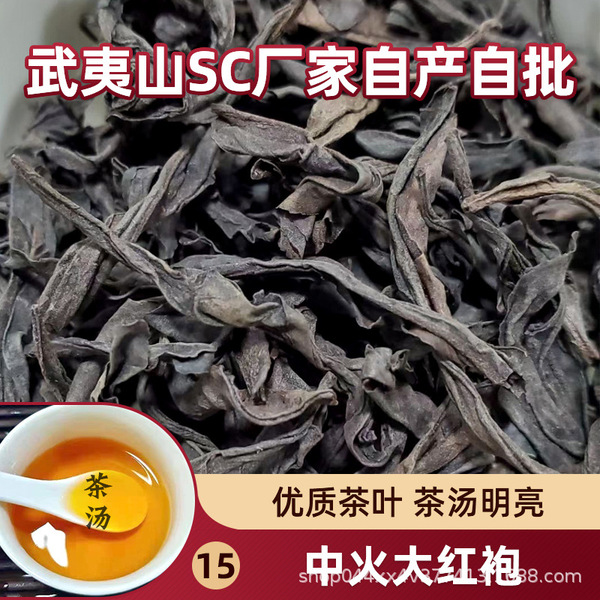 spring tea