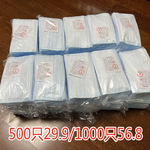双胜牌一次性口罩03款防护口罩500只量贩装