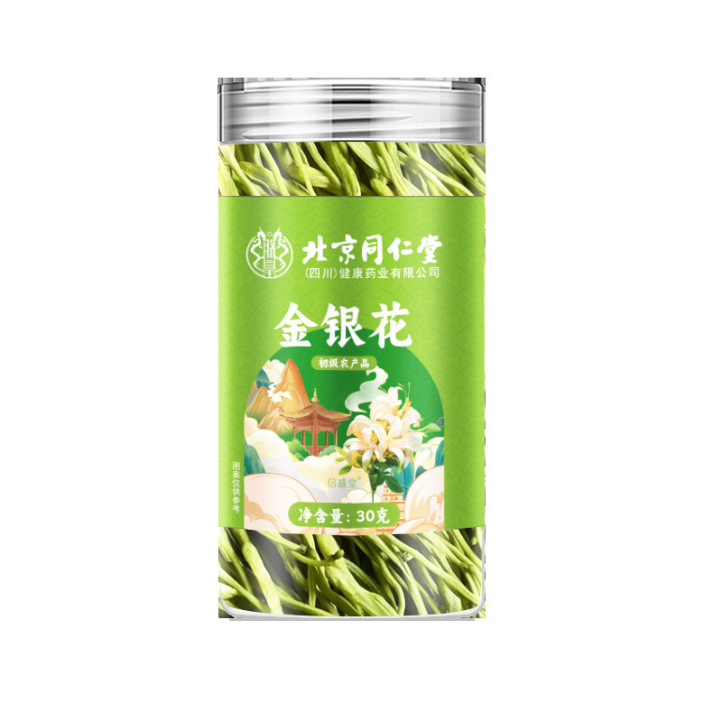 北京銅仁堂スイカズラ 30 グラム花茶胎児菊タンポポクコナツメ健康茶水卸売配送|undefined