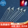 直插白红黄白f3灯珠