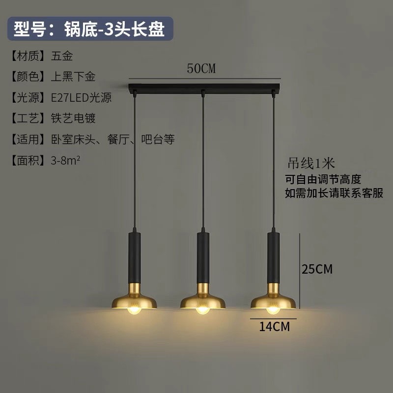 Araña de comedor, barra de bar simple moderna de tres cabezas, mesa de comedor creativa, dormitorio, personalidad, sala de estar, comedor, iluminación nórdica atmosférica