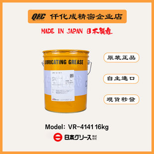 ��Ʒԭ�b�M���ձ���֬NIPPON VR-4141 2.5 16KG���ͨӍ�Ý���֬