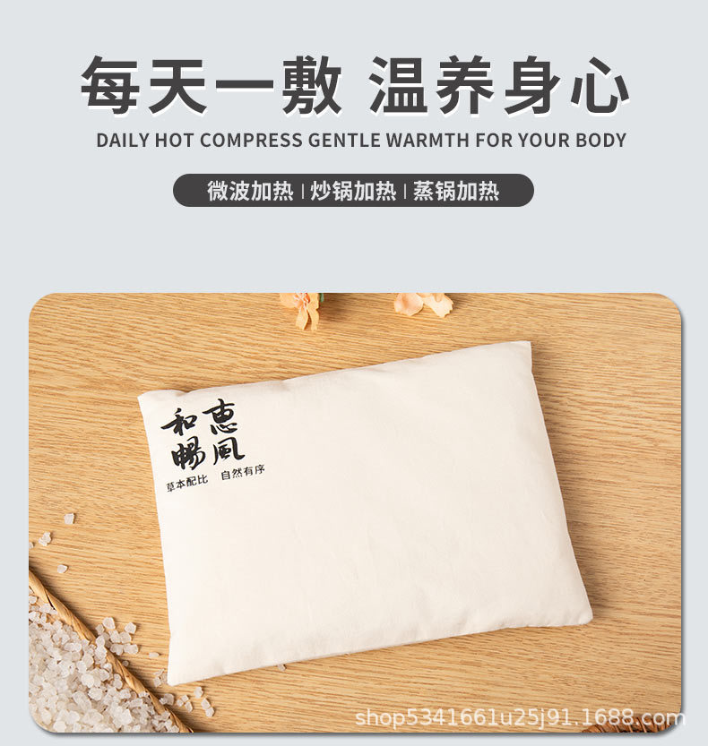 Microwave Sea Salt Heat Therapy Bag Cotton Herbal Compress Wrap for Waist Shoulder Neck and Knees with Mugwort Cushion quality and texture