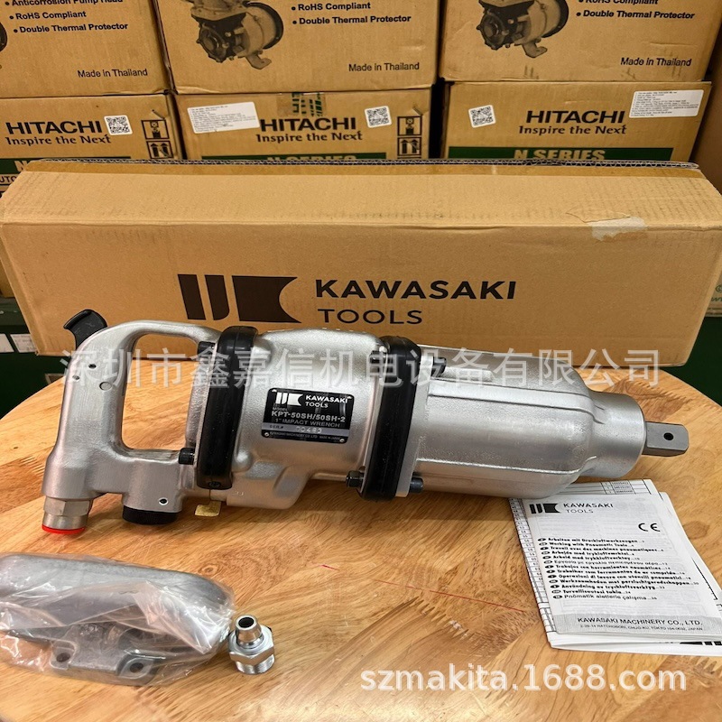 批发日本 KAWASAKI川崎 KPT-50SH 1寸短风炮/风动扳手