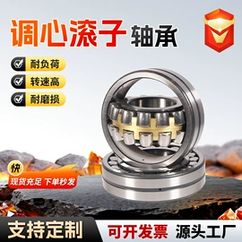 深沟球轴承;圆柱滚子轴承;圆锥滚子轴承