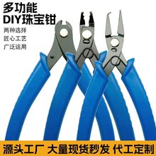 DIYy錚λQ늾ÓƤQˮڼQԪ