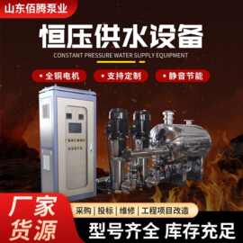 恒压供水设备泵生活全自动定压补水机组二次加压给水恒压供水设备