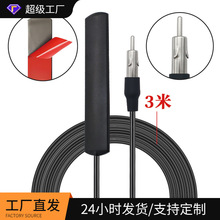 �S��ֱ���羳ANT-309�����C�NƬ�쾀܇�dAM FM�����C�쾀