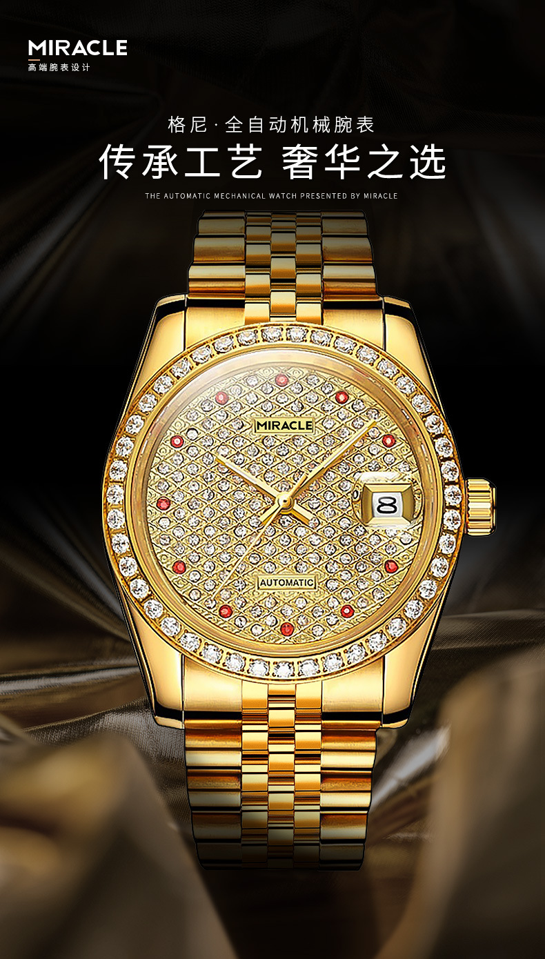 Đồng hồ nam automatic lộ máy dây thép Bounty Era-9016 — đai thép vàng, dải thép bạc chi tiết 1