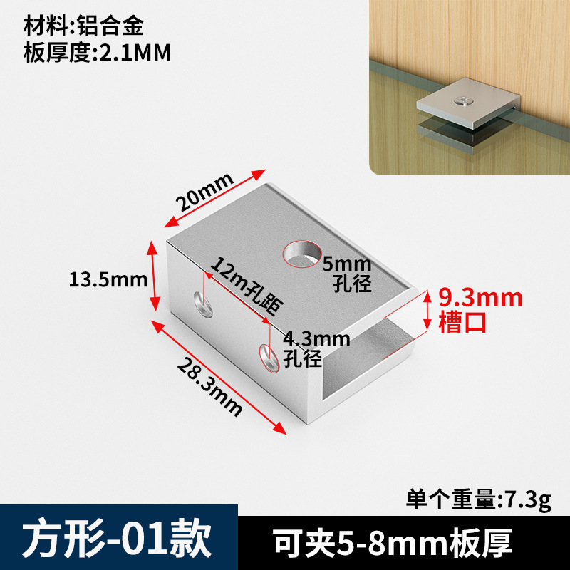 加厚铝合金L型玻璃夹 鱼缸护角90度直角卡扣槽菜池瓷砖夹子固定夹|undefined