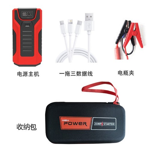 M8A Car Universal Type Power Bank Emergency Starting Power Supply Multi-Function 12V Starter Mobile Power
