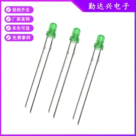 直插式LED;贴片式LED;RGB彩色灯珠