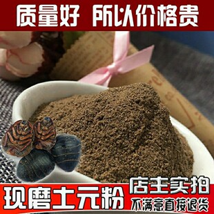 ����Ԫ ��Ԫ�� �Fĥ�������ە�����M�������M�x500g���l���۰��]