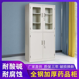 实验室专用;办公柜;防爆柜