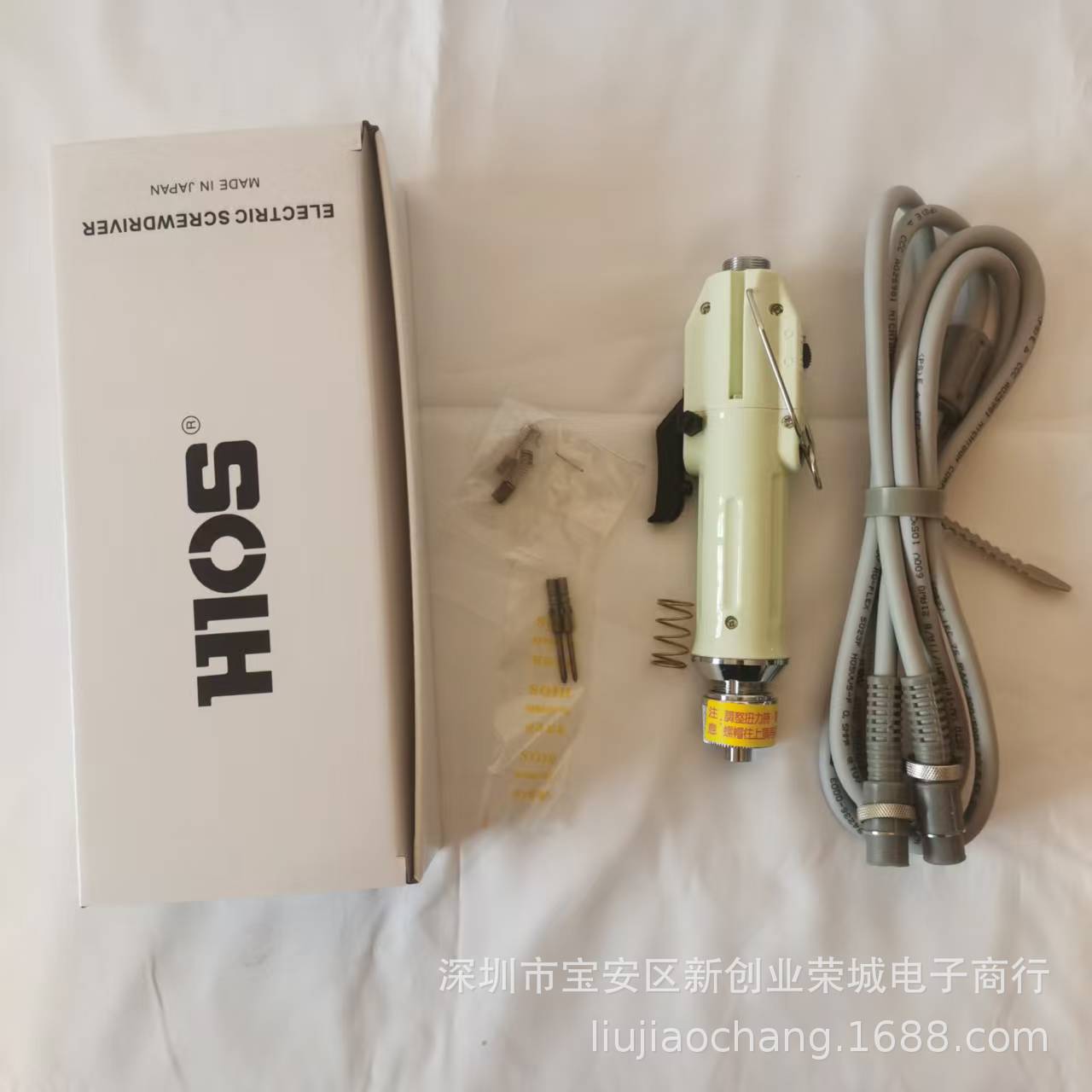 HIOS好握速电批全自动小力士自动停电动起子CL-3000螺丝刀定扭