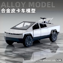 袋装1/36合金仿真特皮卡模型儿童金属小汽车玩具开门回力带小摩托