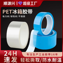 {ɫPET͸z ӡC{̶˺²zoz