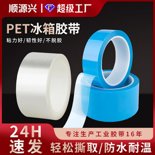 �{ɫPET͸�������z�� ��ӡ�C���{�������̶�˺�²����z�o���z��