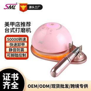 Xiaohongshu’S Popular 50000 Rpm Nail Polisher, Low Noise, Intelligent Quick Display Electric Nail Polisher