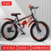 Single speed [luxury-gift package version]-black and red